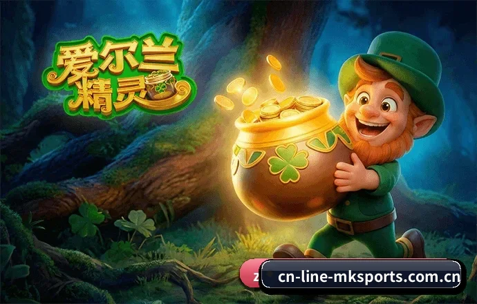 MK体育 APP